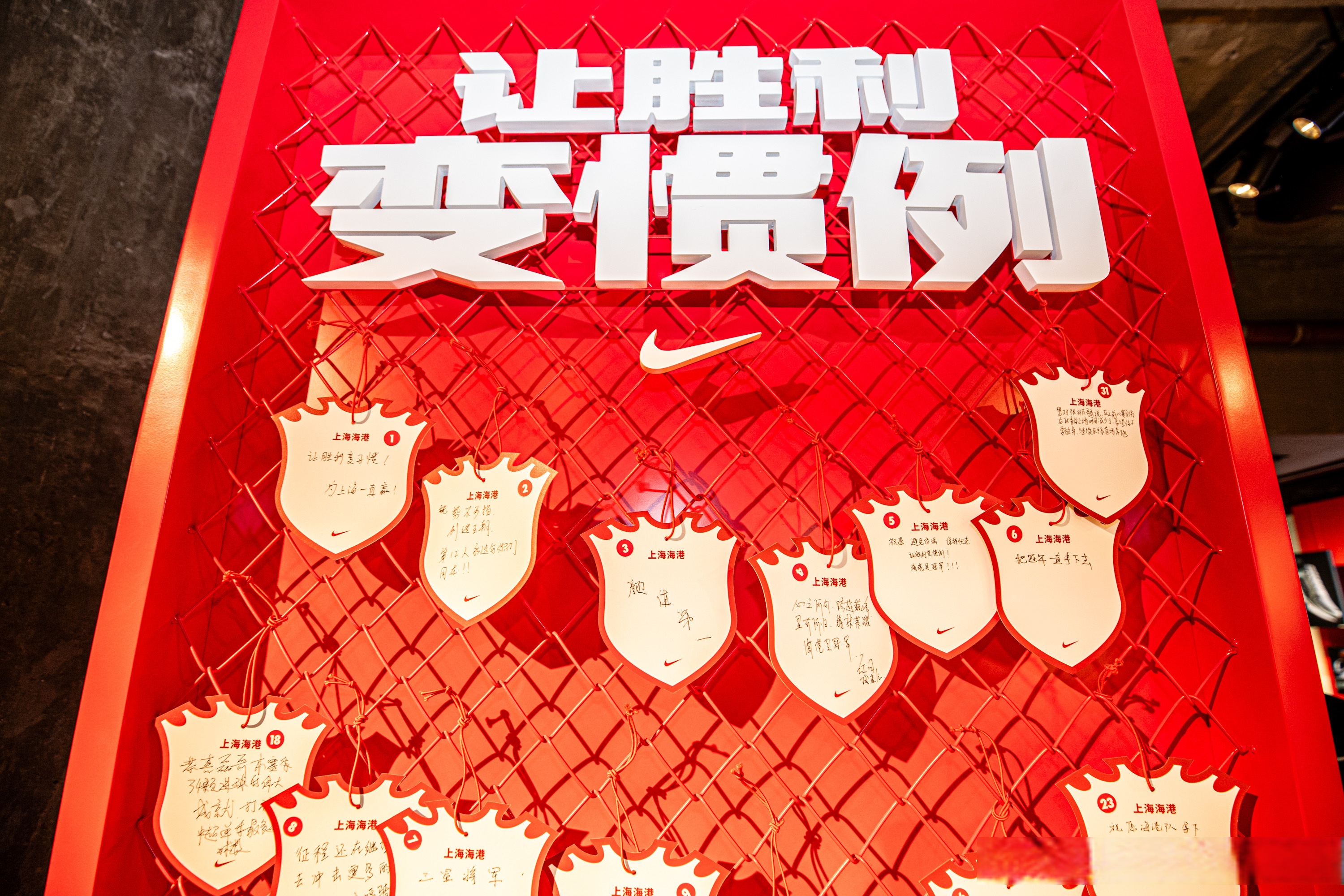 包含苏宁换将任风动，欲改变战术体系，志在中超冠军的词条