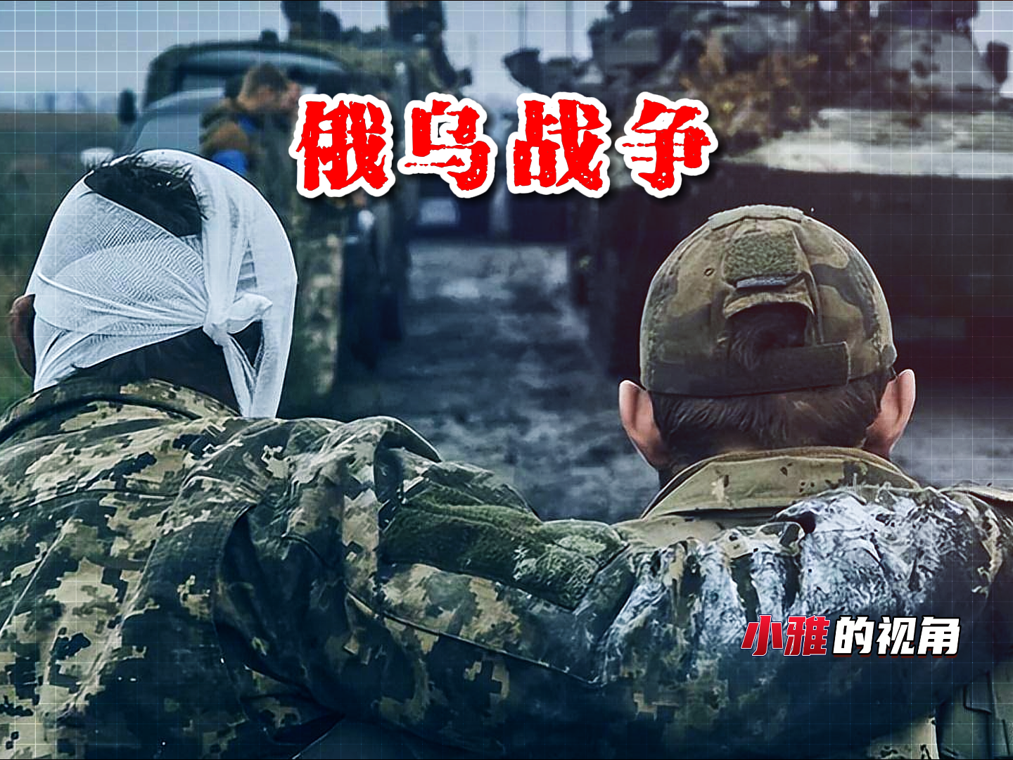 包含乌兹别克斯坦面对挑战，勇往直前不畏强敌的词条