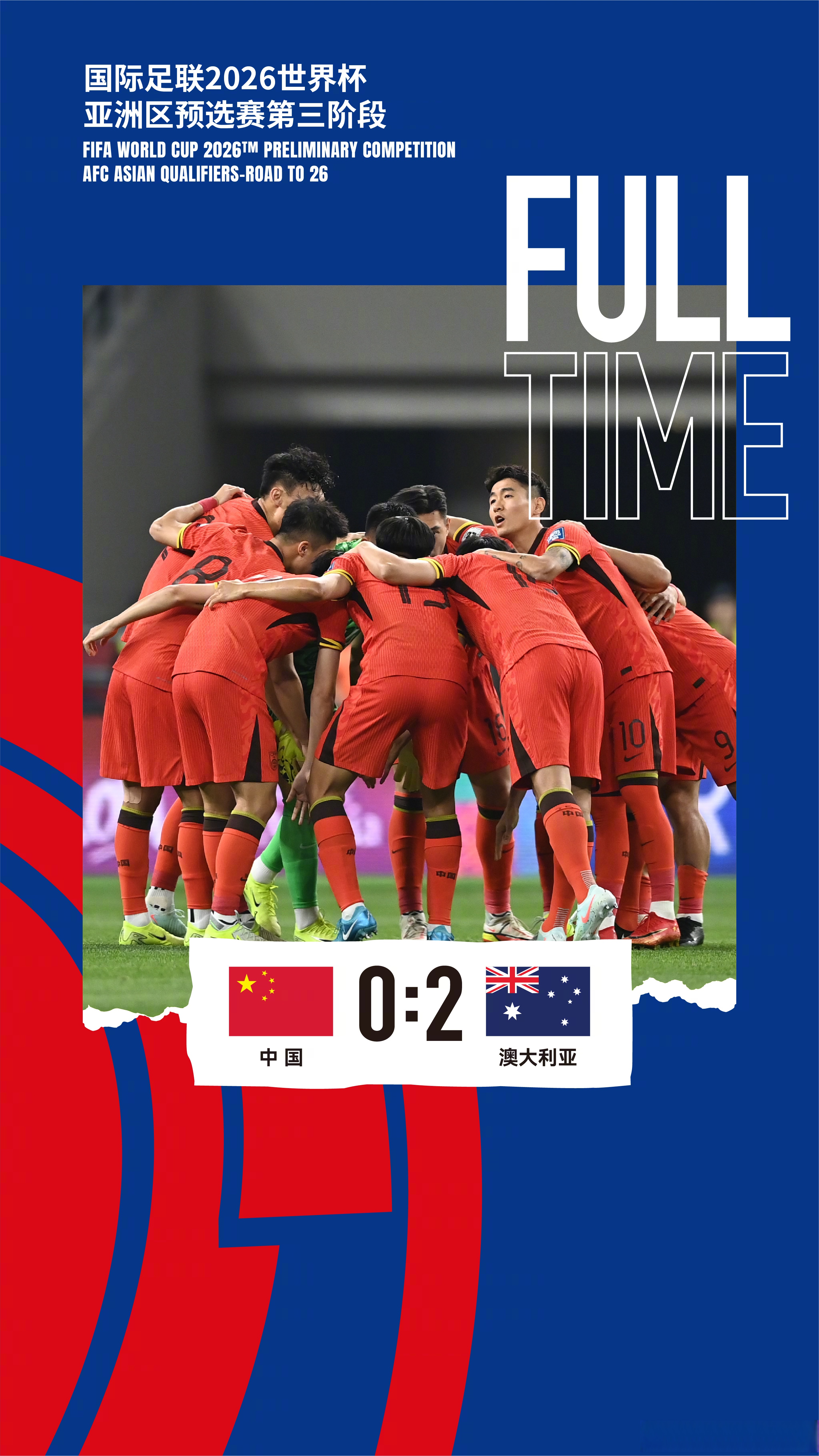 热门体育赛事再次成为全球关注的焦点！