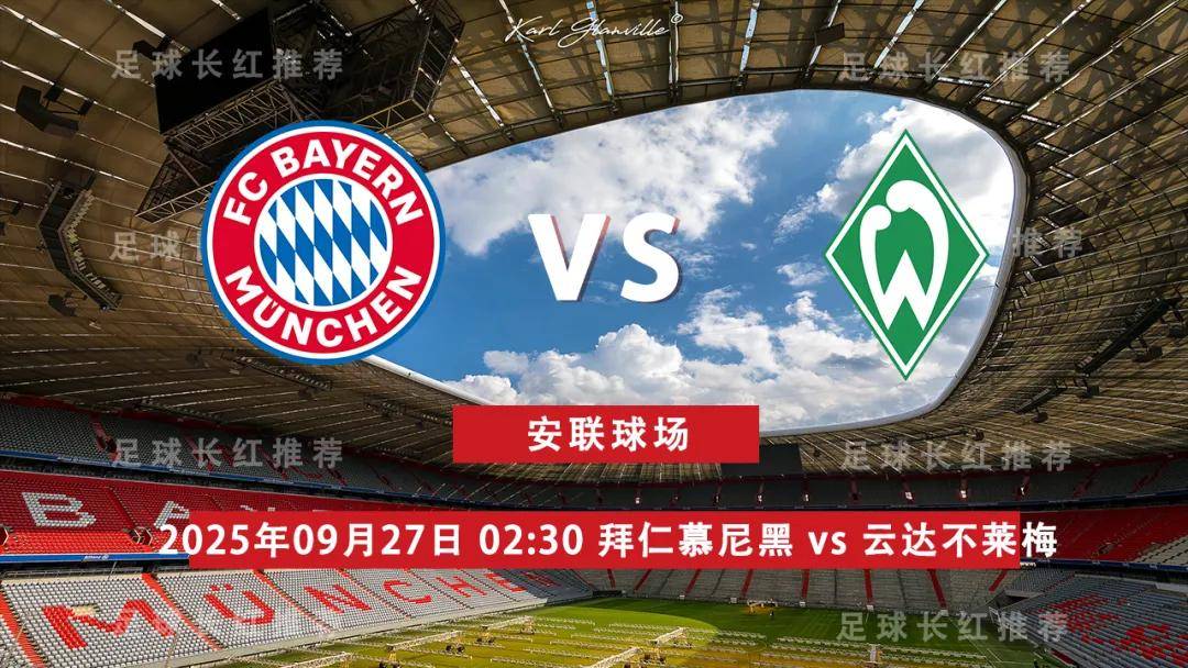 弗赖堡客场击败云达不莱梅,取得关键胜利的简单介绍 弗赖堡客场击败云达不莱梅,取得关键胜利的简单介绍