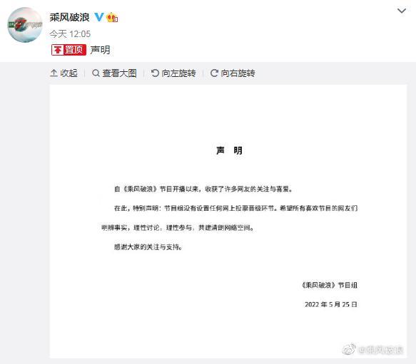巴黎圣日耳曼后卫情商惹争议，俱乐部紧急声明的简单介绍
