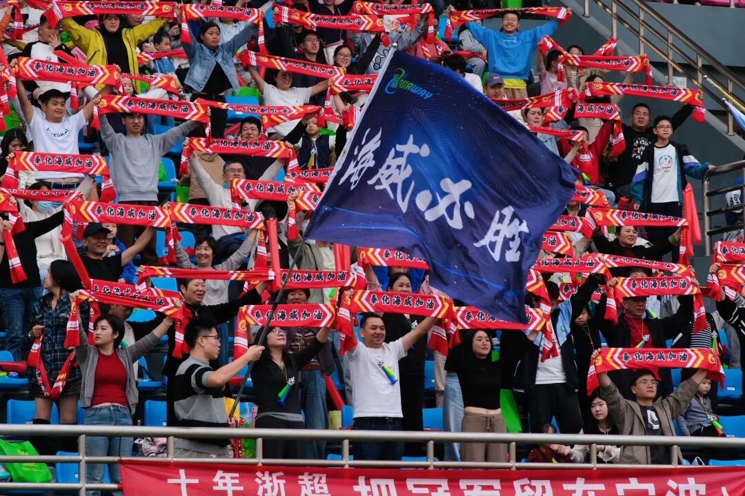 比赛现场氛围火爆!球迷激情助威! 比赛现场氛围火爆!球迷激情助威!