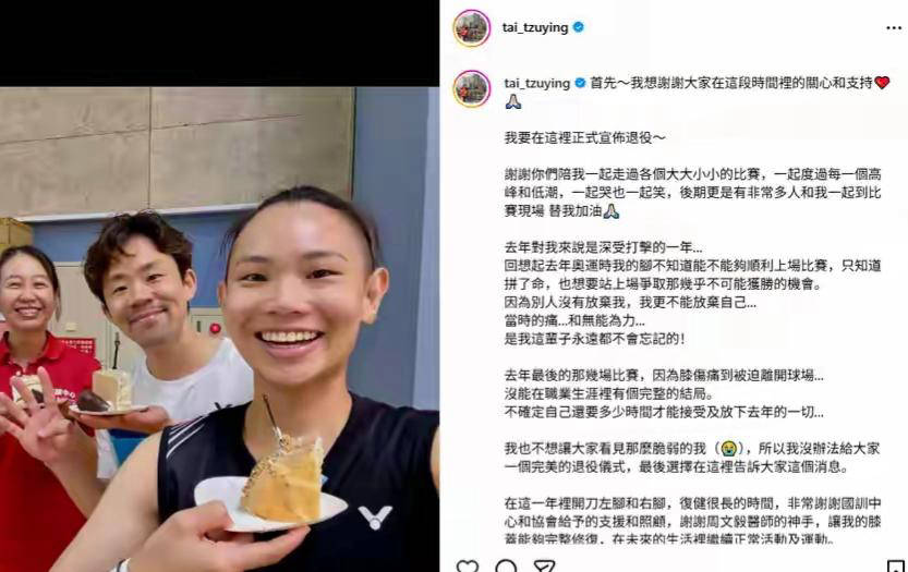 德国队翻盘印尼队，戴资颖点燃赛场